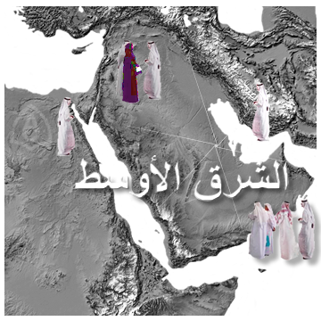 Map of Middle East countries. AdsConta Global Marketing and Business Network. AdsConta the driving force for global business growth.